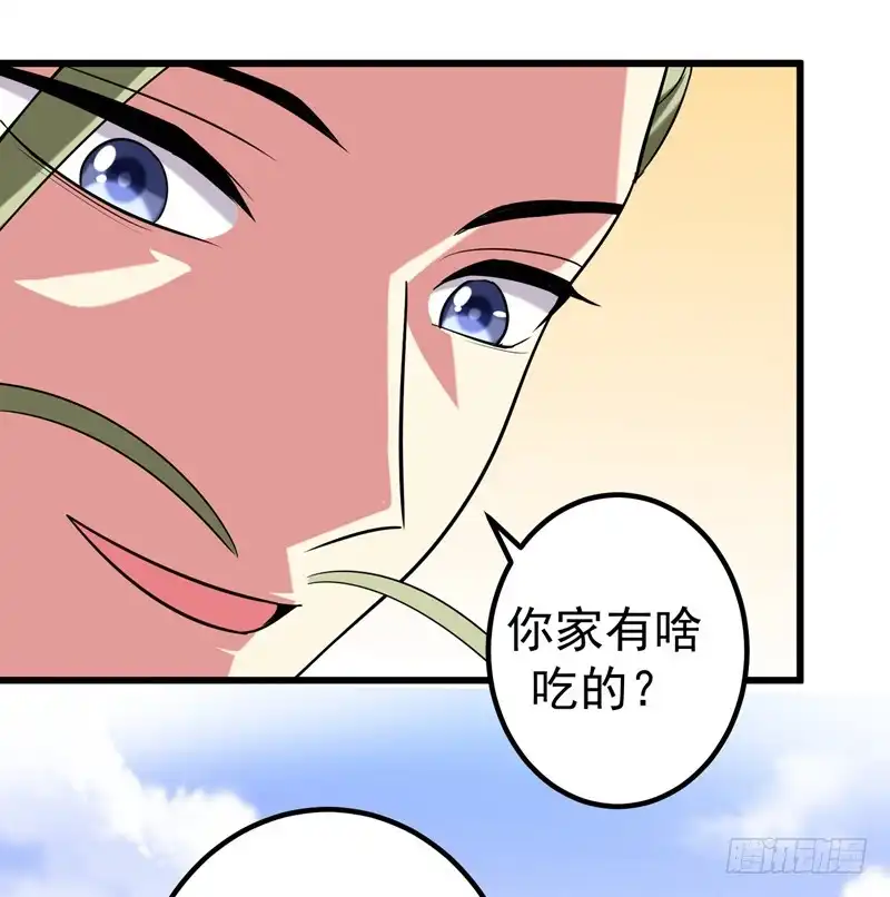 《暴力俏丫头》57 祭祖迎新 第2页