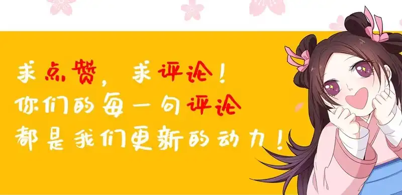 《暴力俏丫头》60 无耻的柳家人 第43页