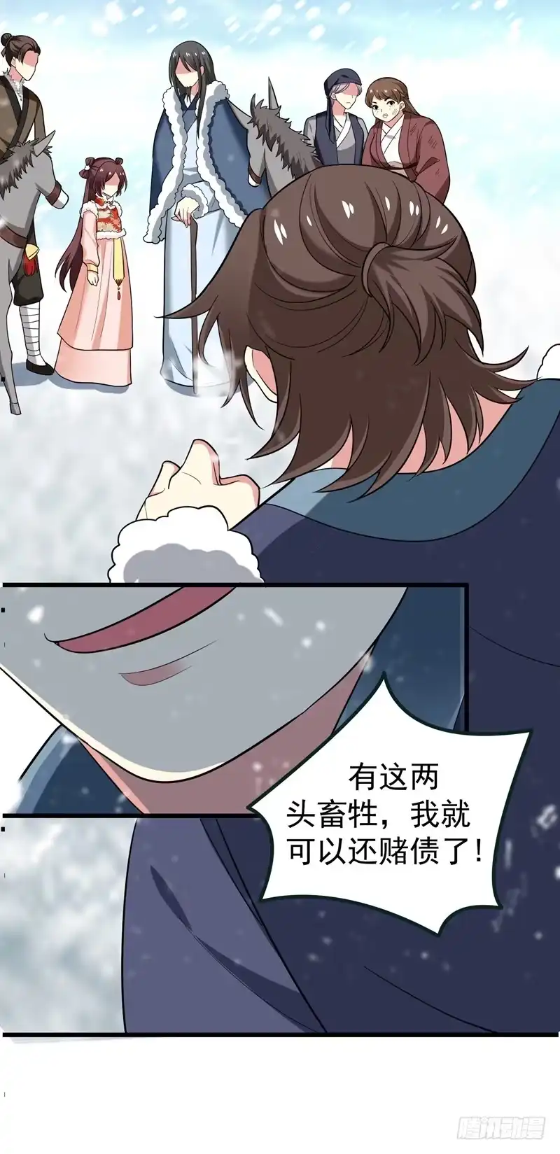 《暴力俏丫头》60 无耻的柳家人 第18页