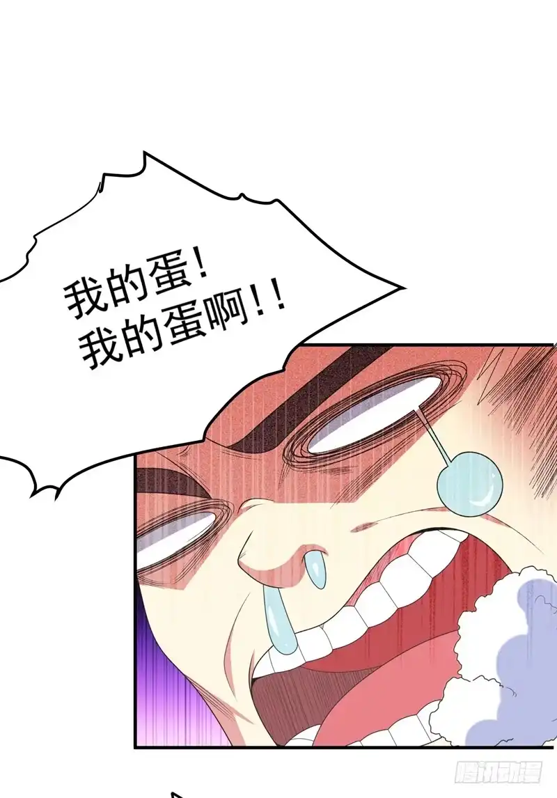 《暴力俏丫头》60 无耻的柳家人 第38页