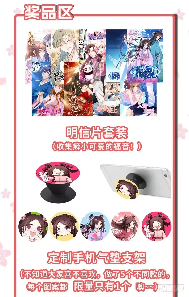 《暴力俏丫头》60 无耻的柳家人 第41页