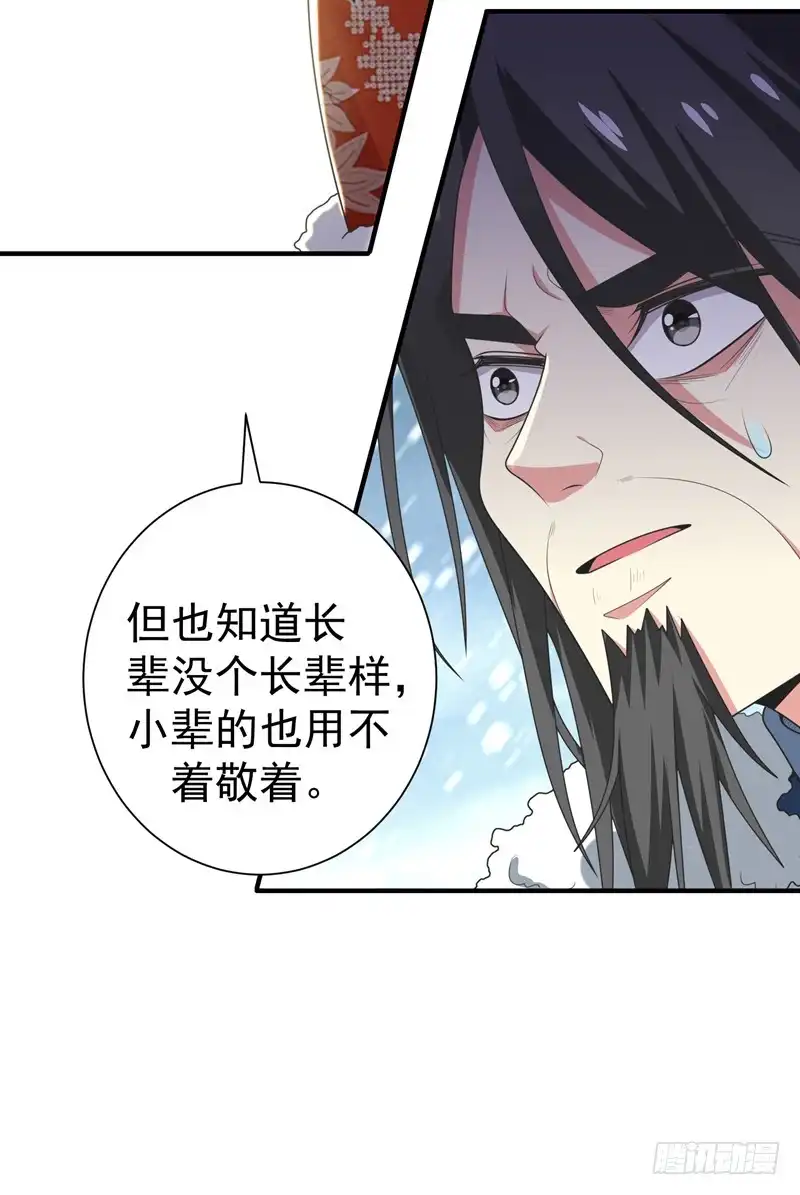 《暴力俏丫头》61 得罪姑奶奶的下场 第6页