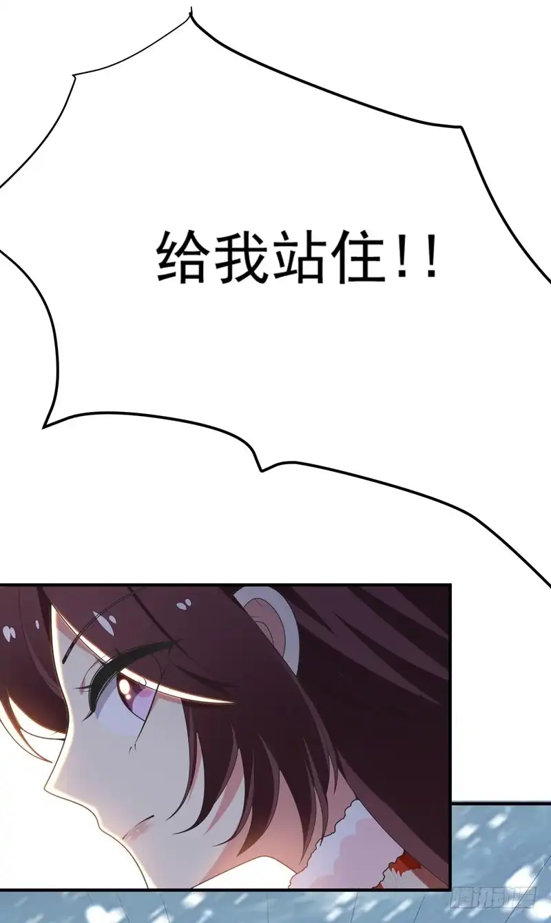 《暴力俏丫头》61 得罪姑奶奶的下场 第13页