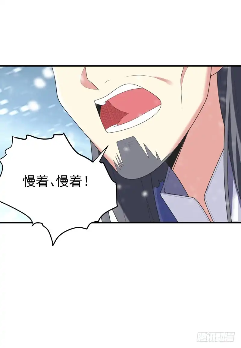 《暴力俏丫头》62 女侠饶命！ 第6页