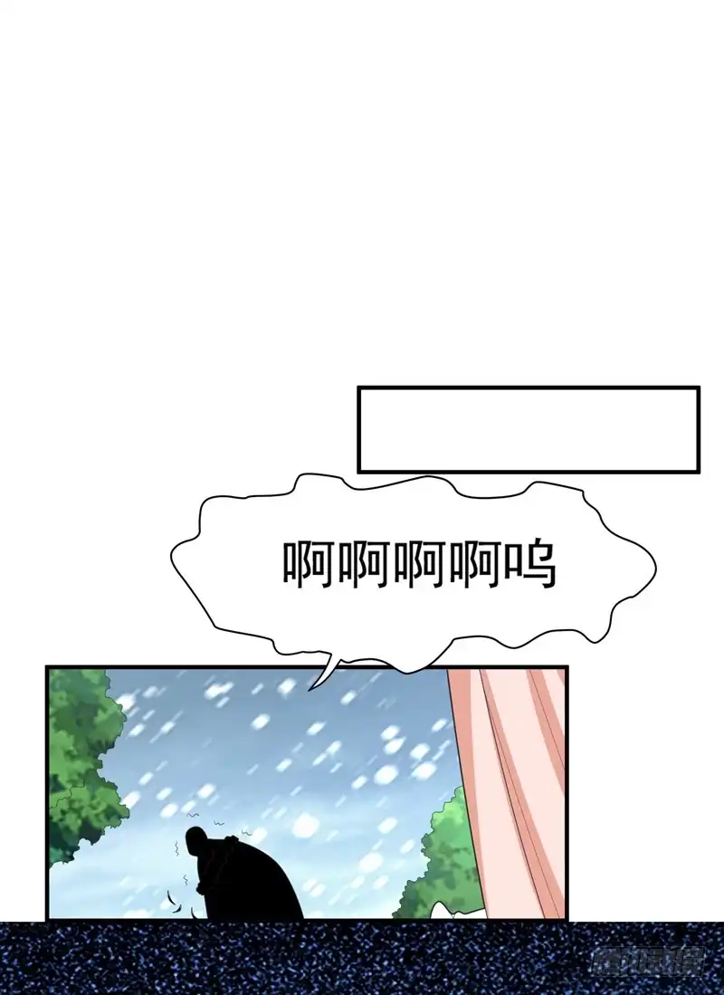 《暴力俏丫头》62 女侠饶命！ 第15页