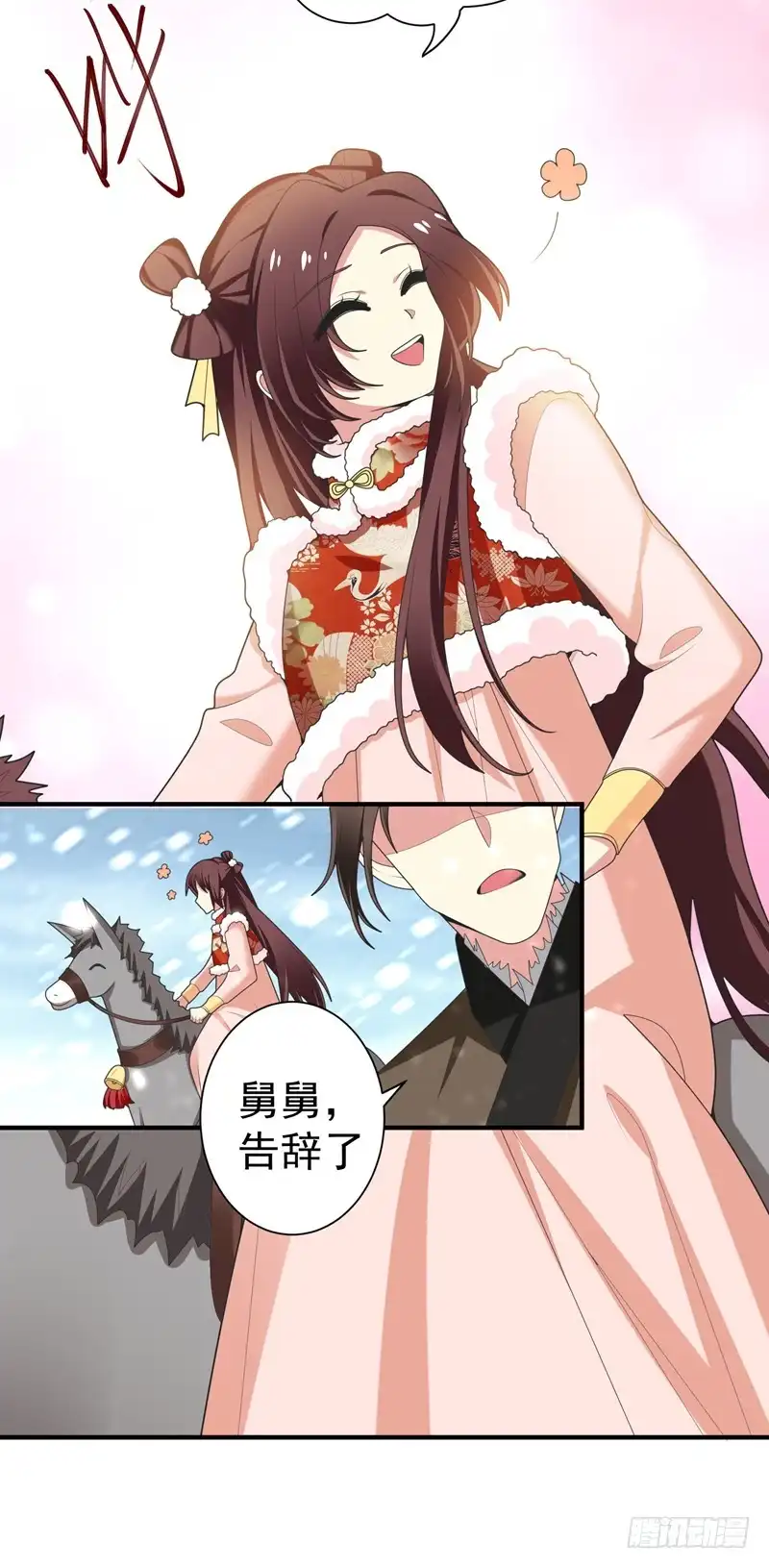 《暴力俏丫头》62 女侠饶命！ 第21页