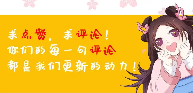 《暴力俏丫头》64 林晋被算计 第30页