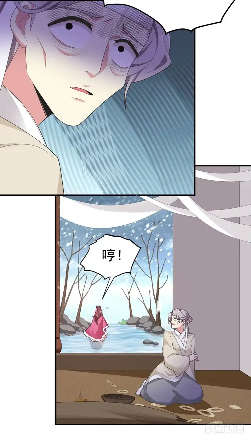 《暴力俏丫头》64 林晋被算计 第2页