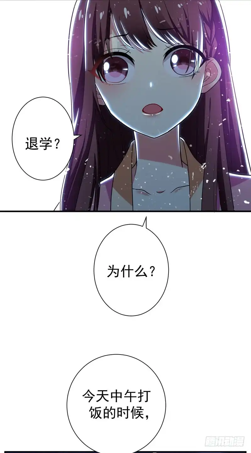 《暴力俏丫头》64 林晋被算计 第22页