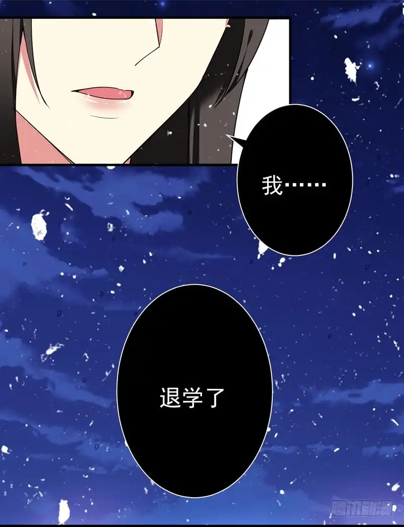 《暴力俏丫头》64 林晋被算计 第21页