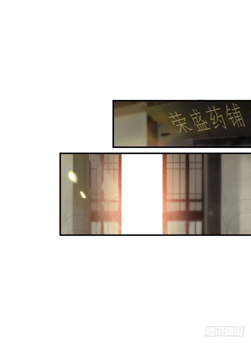 《暴力俏丫头》65 第一次牵手~！ 第18页