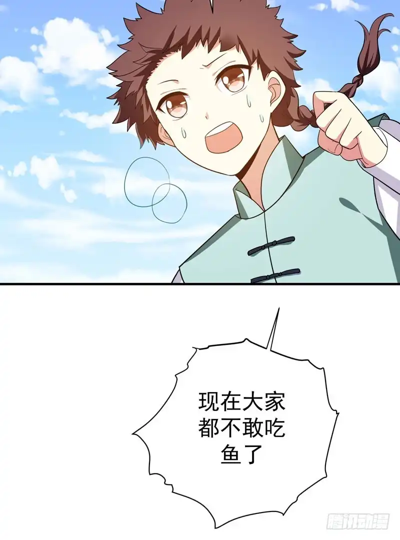 《暴力俏丫头》65 第一次牵手~！ 第8页