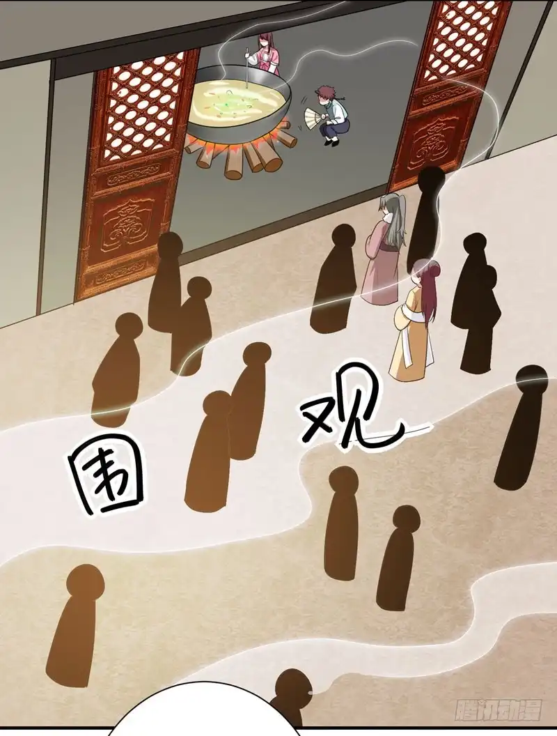 《暴力俏丫头》65 第一次牵手~！ 第25页