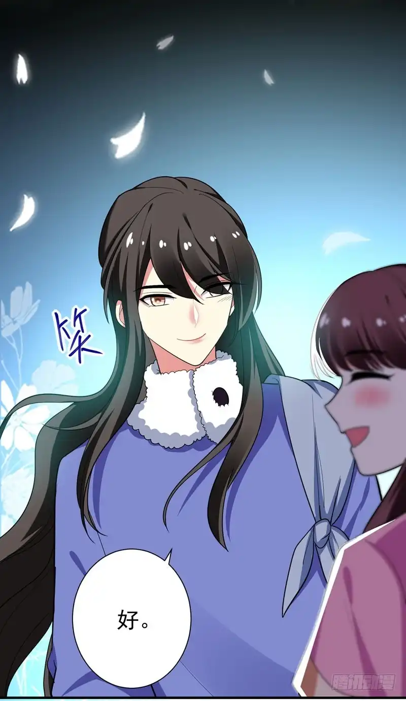 《暴力俏丫头》65 第一次牵手~！ 第5页