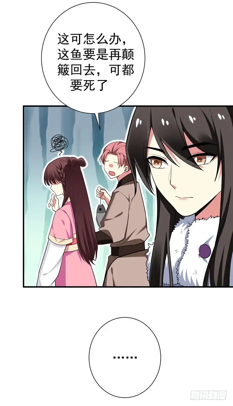 《暴力俏丫头》65 第一次牵手~！ 第10页