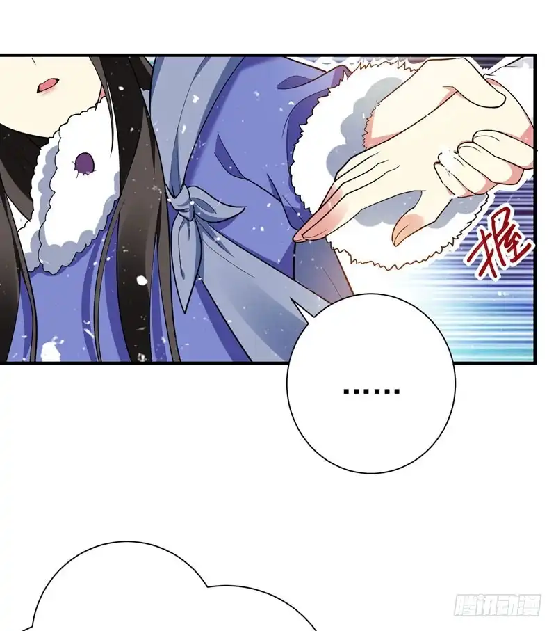 《暴力俏丫头》65 第一次牵手~！ 第2页