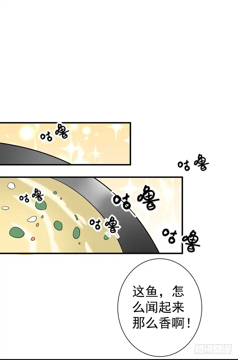 《暴力俏丫头》65 第一次牵手~！ 第24页