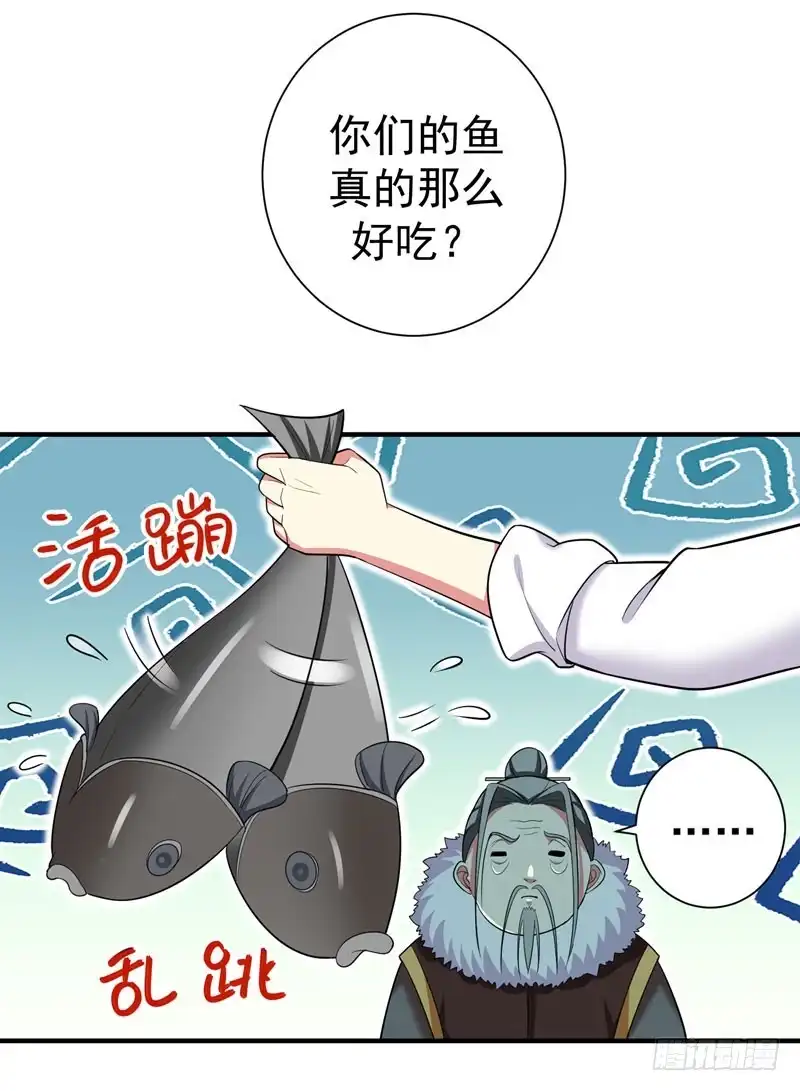 《暴力俏丫头》65 第一次牵手~！ 第20页
