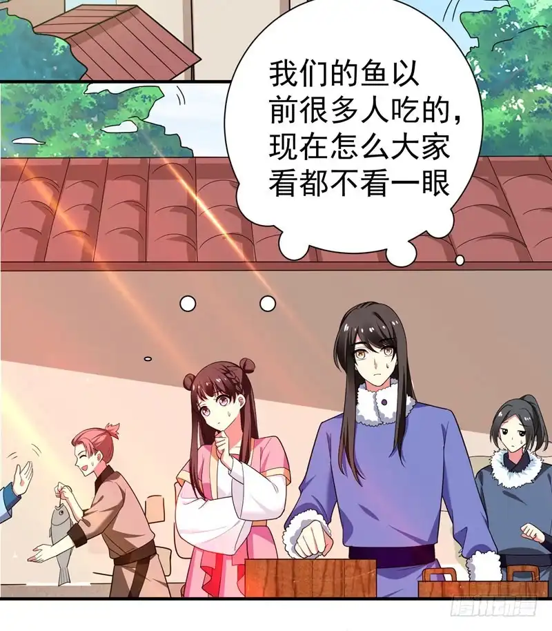 《暴力俏丫头》65 第一次牵手~！ 第6页