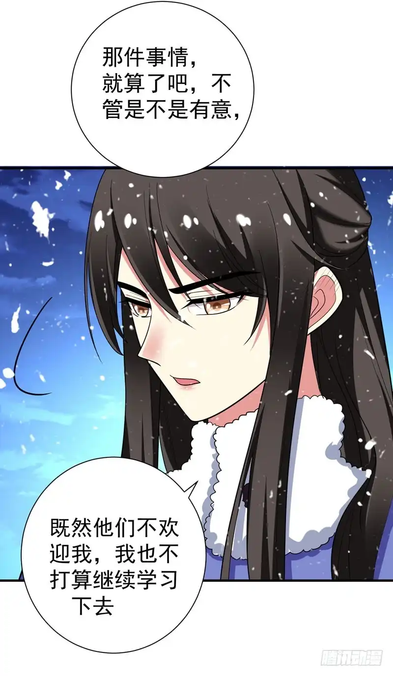 《暴力俏丫头》65 第一次牵手~！ 第3页