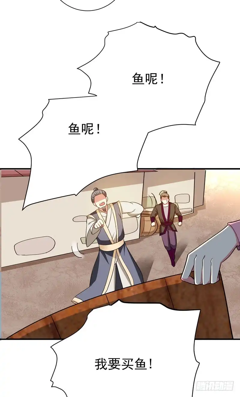 《暴力俏丫头》66 情敌相见？ 第18页