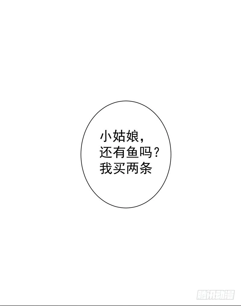 《暴力俏丫头》66 情敌相见？ 第8页
