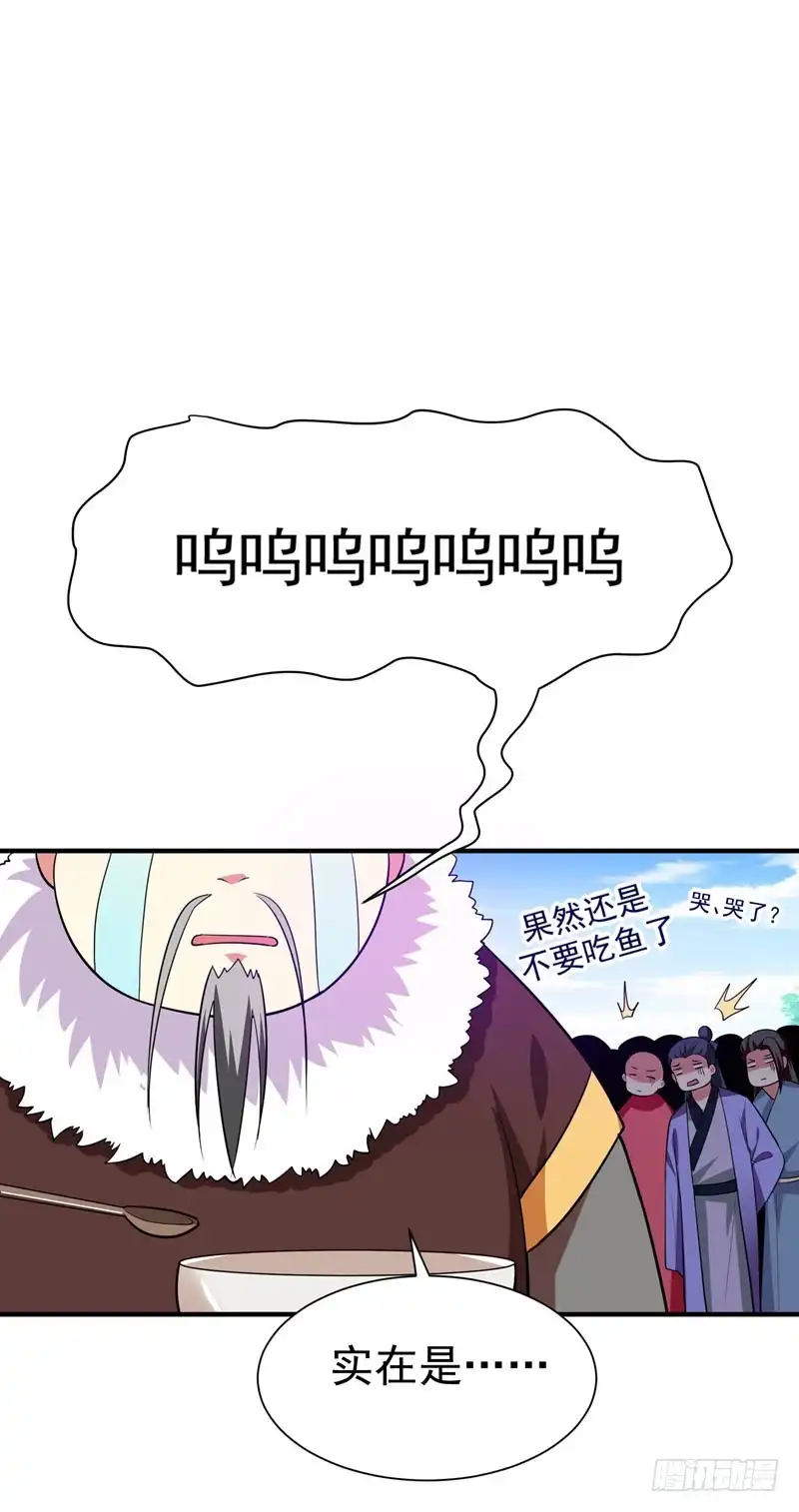 《暴力俏丫头》66 情敌相见？ 第1页