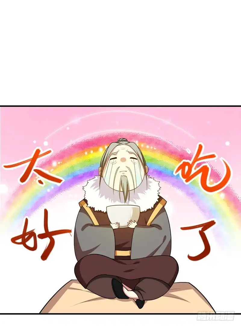 《暴力俏丫头》66 情敌相见？ 第2页