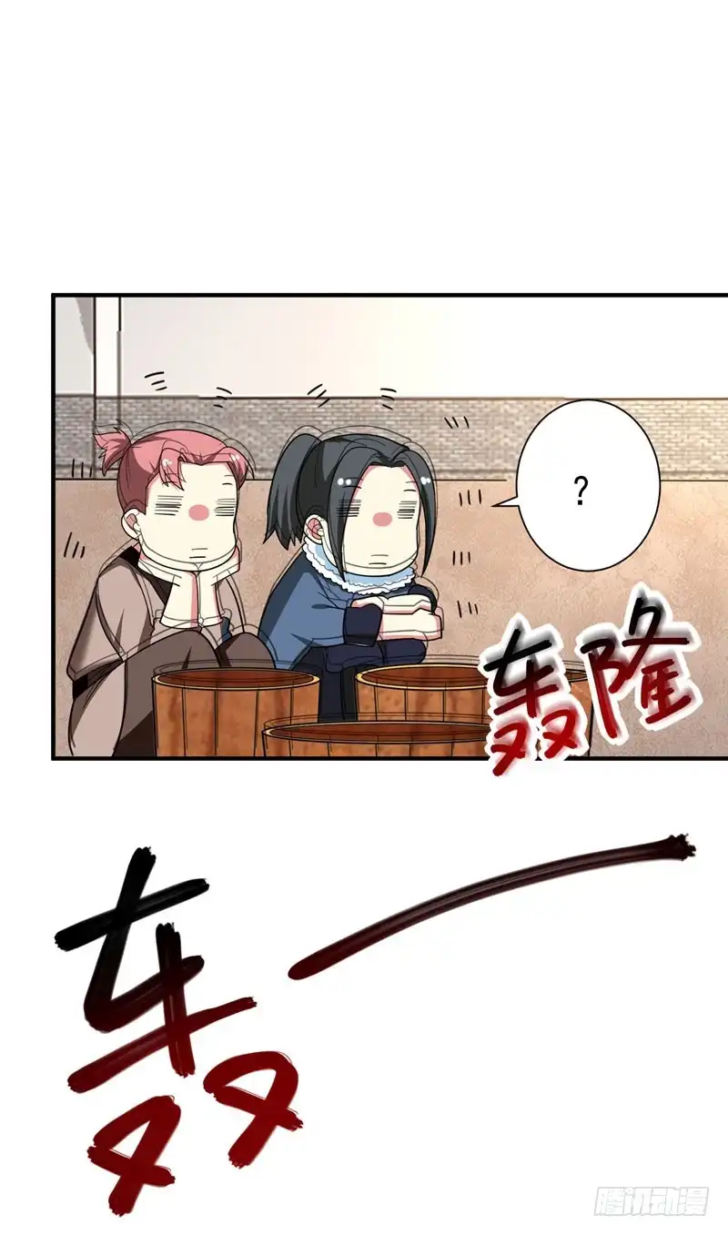 《暴力俏丫头》66 情敌相见？ 第5页