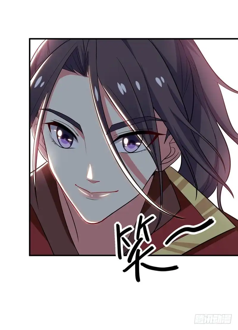 《暴力俏丫头》66 情敌相见？ 第12页