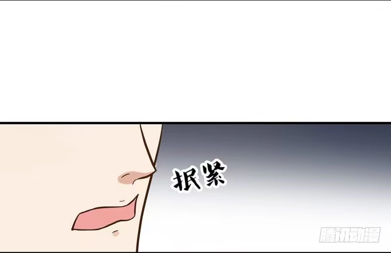 《暴力俏丫头》6 把我们三房分出来 第32页
