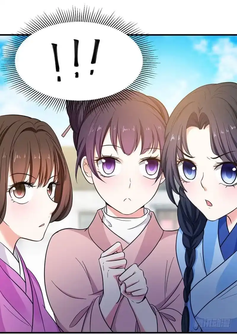 《暴力俏丫头》6 把我们三房分出来 第24页
