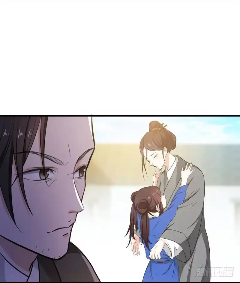 《暴力俏丫头》6 把我们三房分出来 第31页