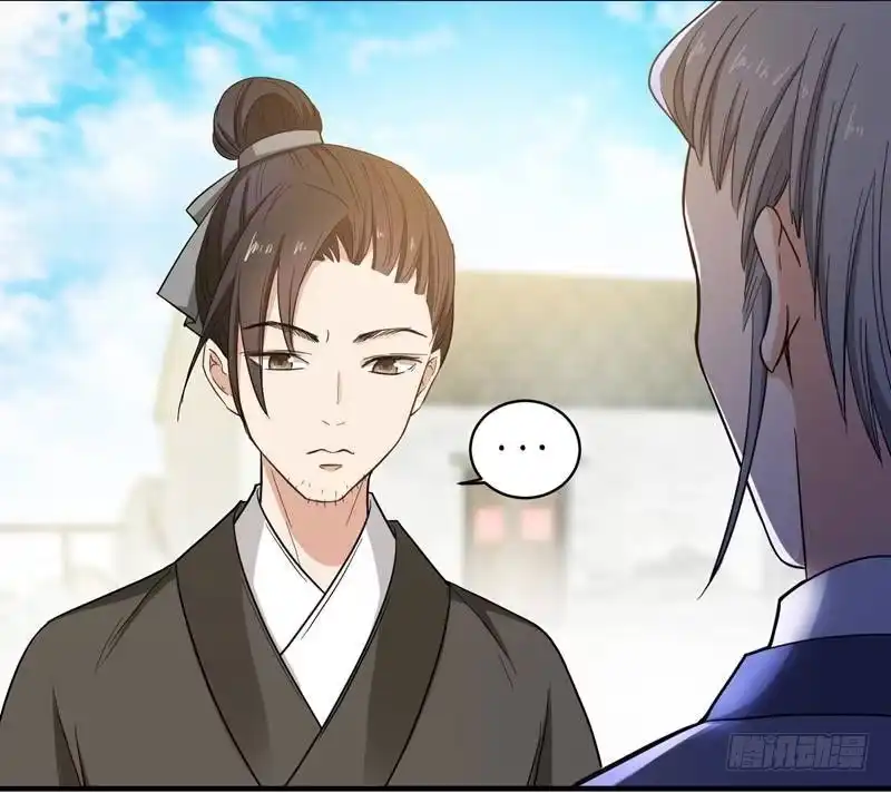 《暴力俏丫头》6 把我们三房分出来 第29页