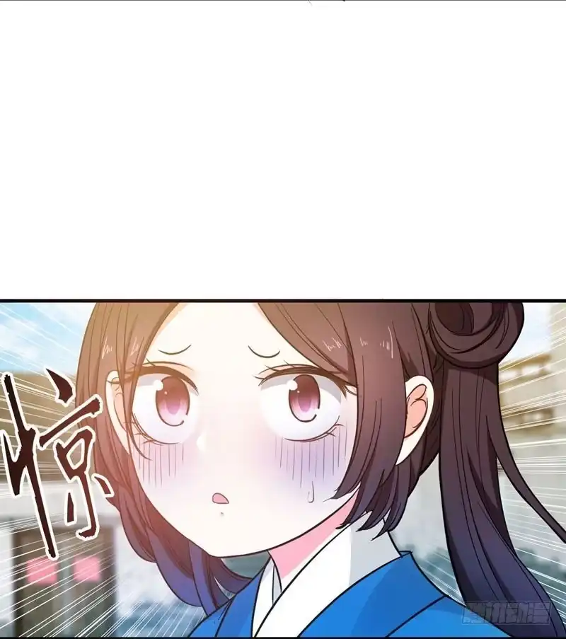 《暴力俏丫头》6 把我们三房分出来 第17页