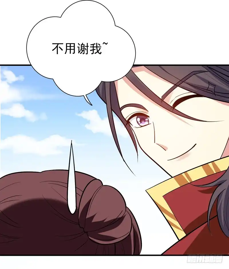 《暴力俏丫头》69 三倍价格包鱼塘！ 第9页