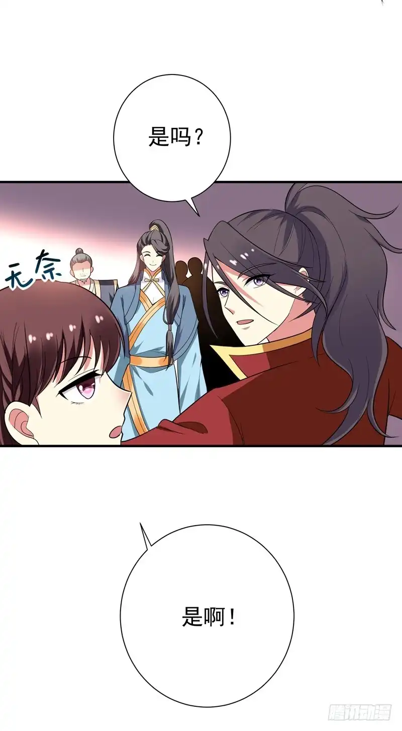 《暴力俏丫头》69 三倍价格包鱼塘！ 第3页