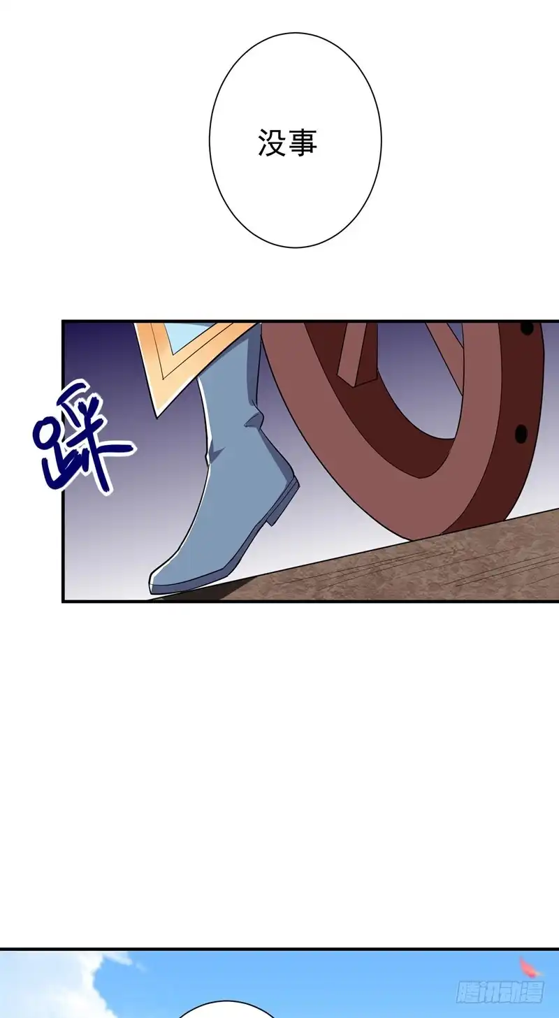 《暴力俏丫头》69 三倍价格包鱼塘！ 第21页
