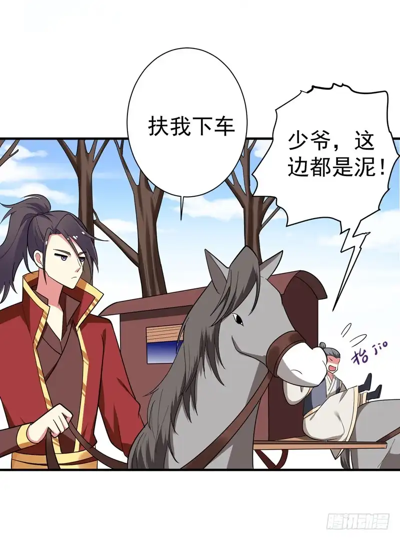《暴力俏丫头》69 三倍价格包鱼塘！ 第20页