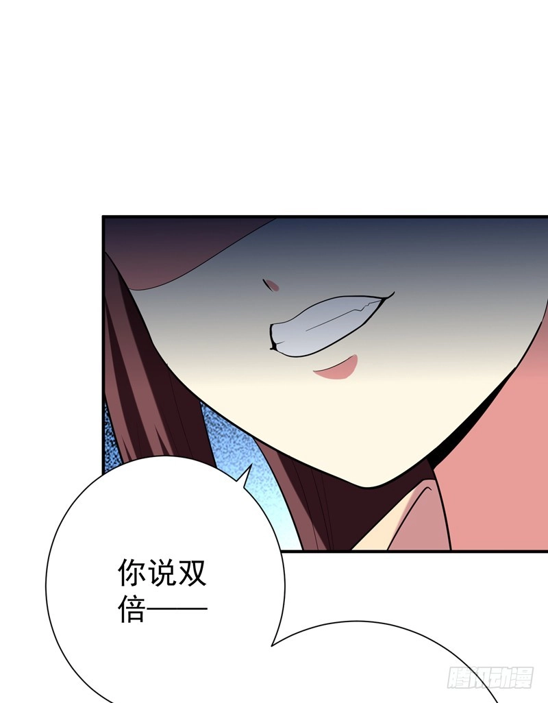 《暴力俏丫头》70 想买回田庄？做梦！ 第15页