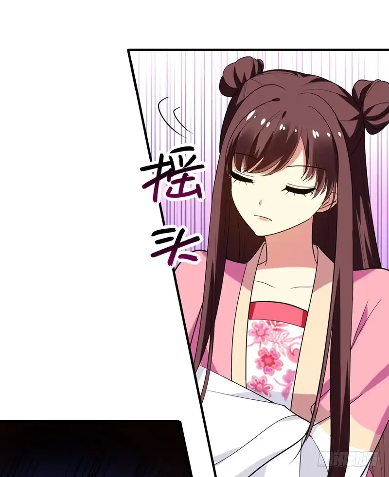 《暴力俏丫头》70 想买回田庄？做梦！ 第13页