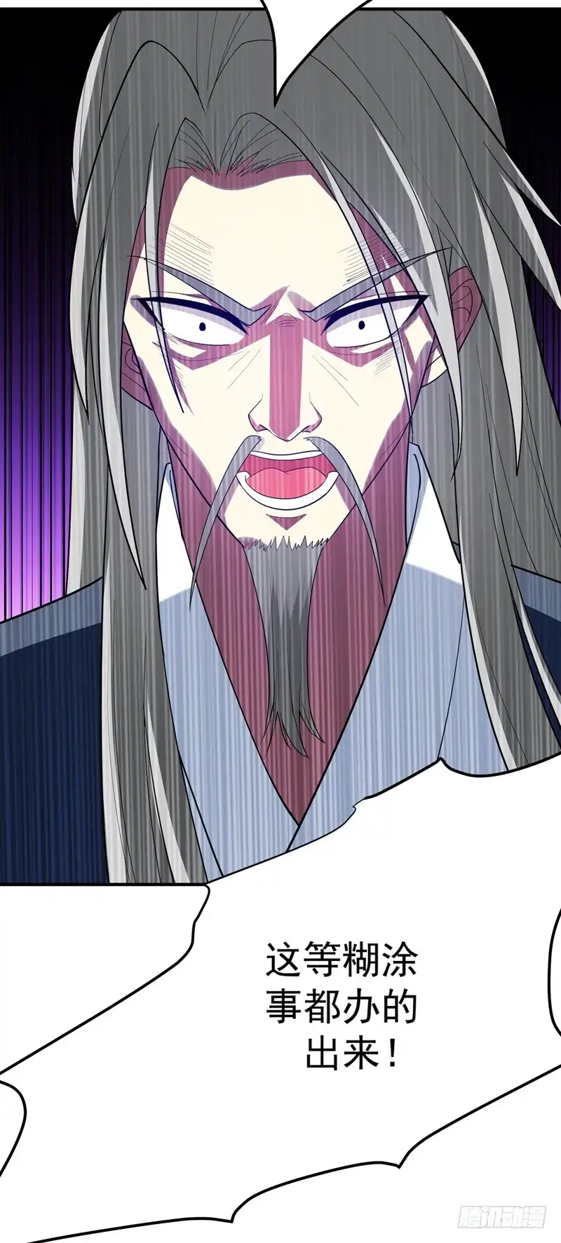 《暴力俏丫头》70 想买回田庄？做梦！ 第2页