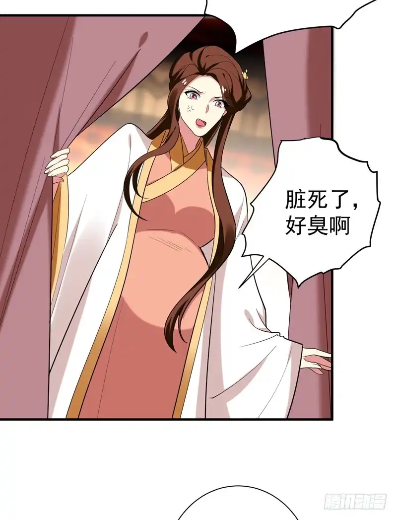 《暴力俏丫头》70 想买回田庄？做梦！ 第29页