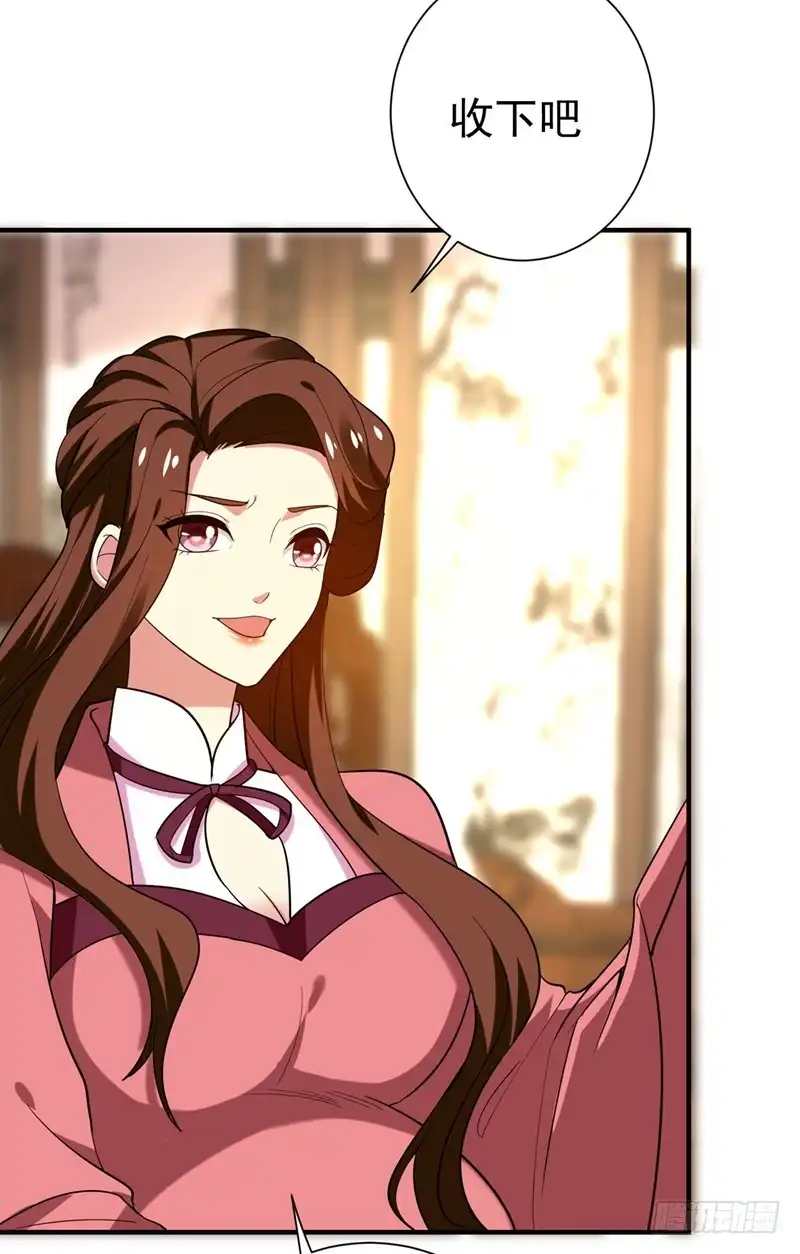 《暴力俏丫头》72 将计就计！ 第2页