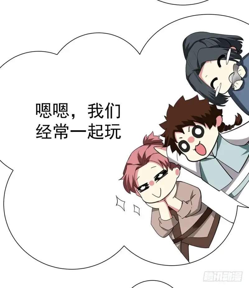 《暴力俏丫头》72 将计就计！ 第6页