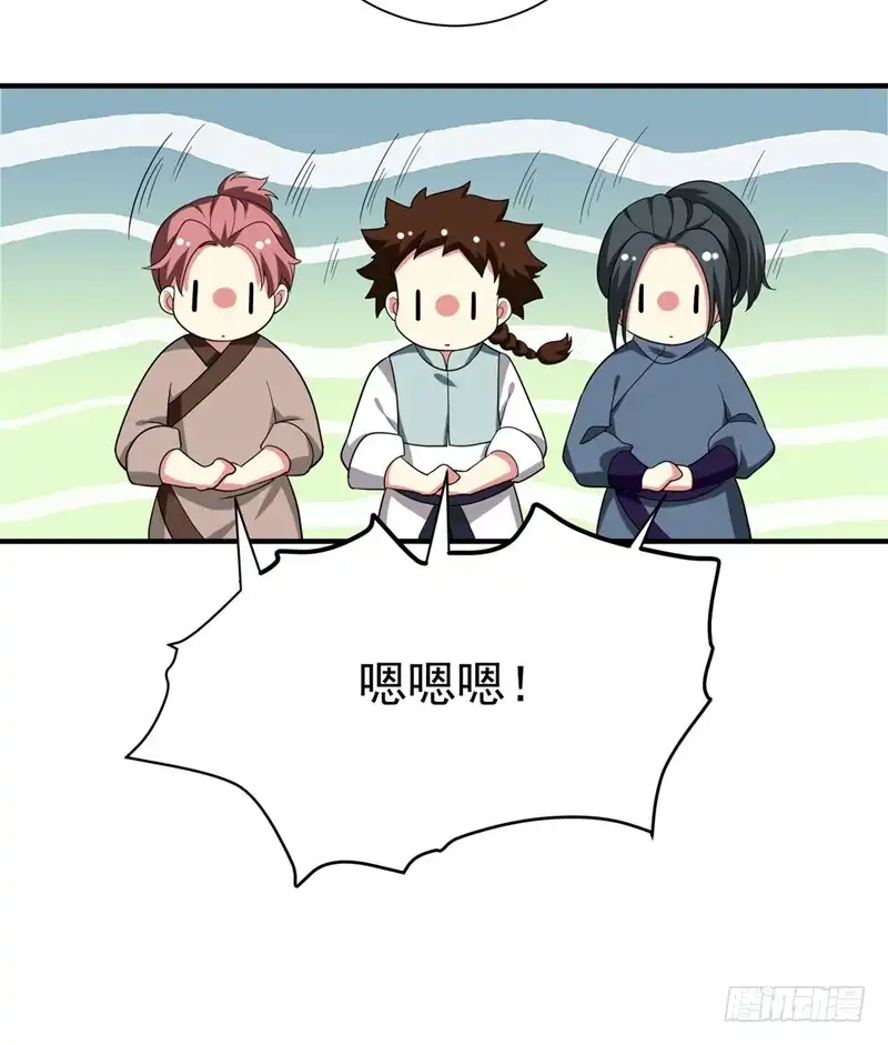 《暴力俏丫头》72 将计就计！ 第16页