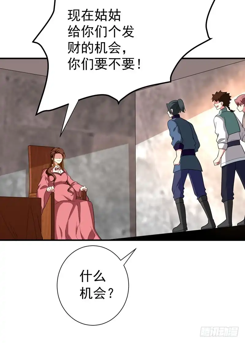 《暴力俏丫头》72 将计就计！ 第10页