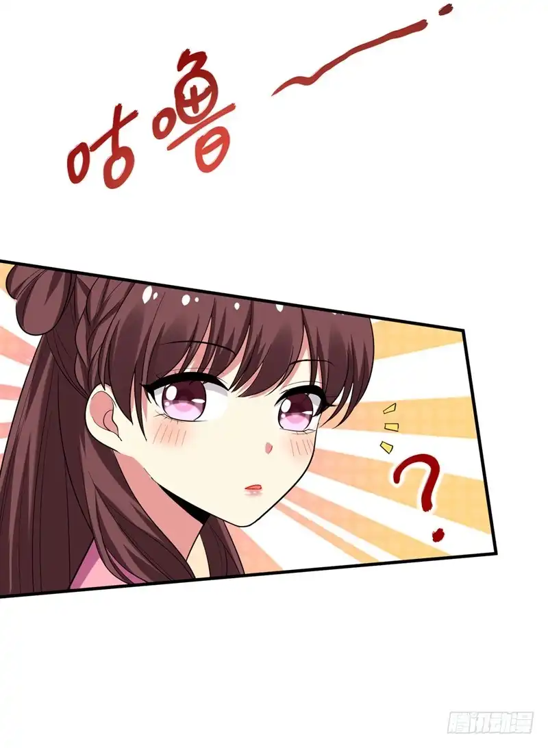 《暴力俏丫头》72 将计就计！ 第19页