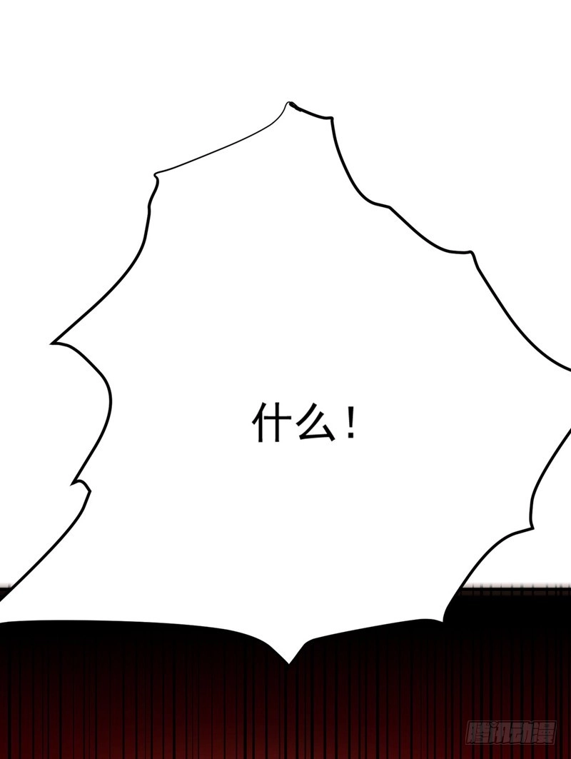 《暴力俏丫头》72 将计就计！ 第12页