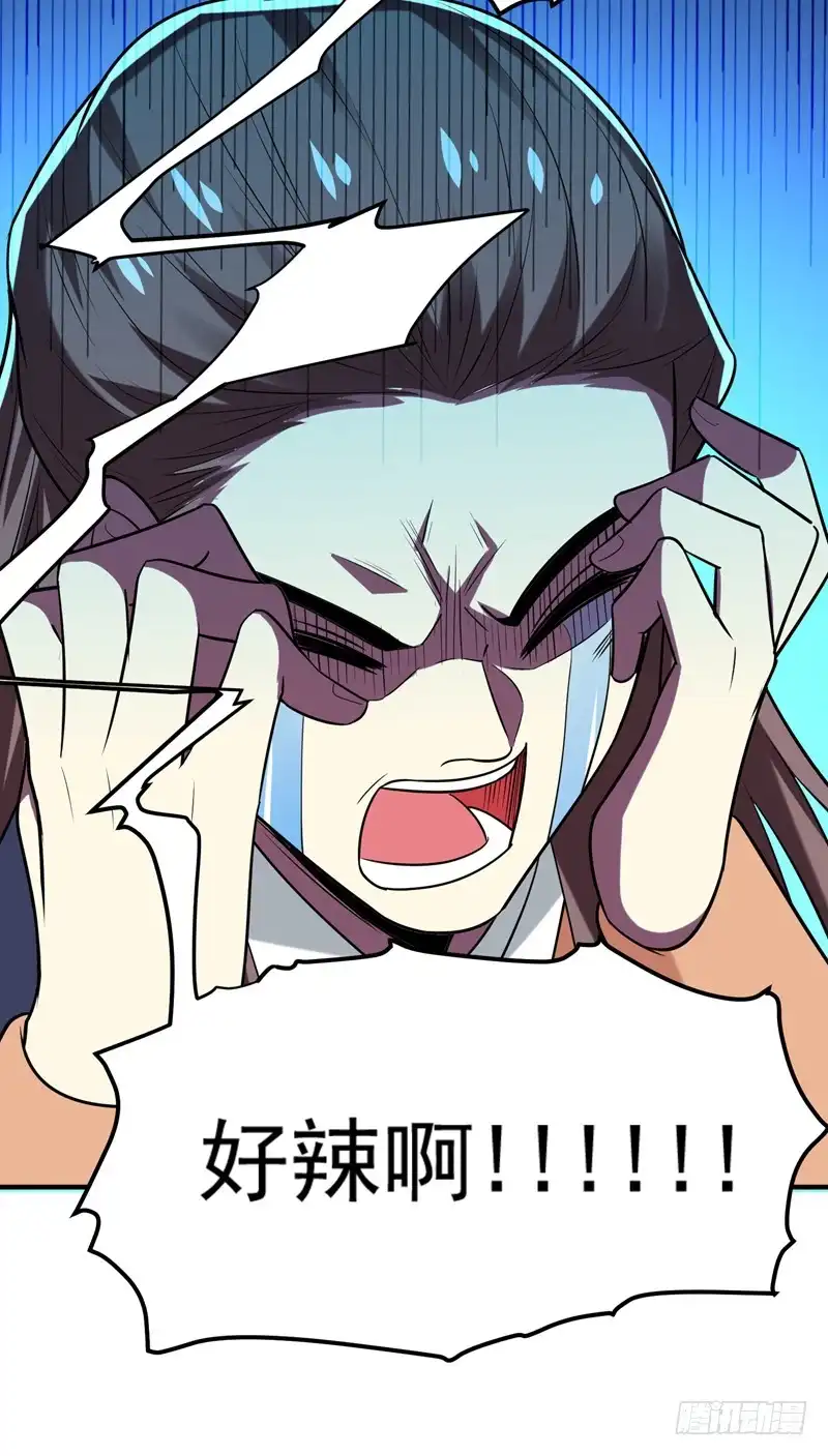 《暴力俏丫头》73 好好教训你！ 第26页